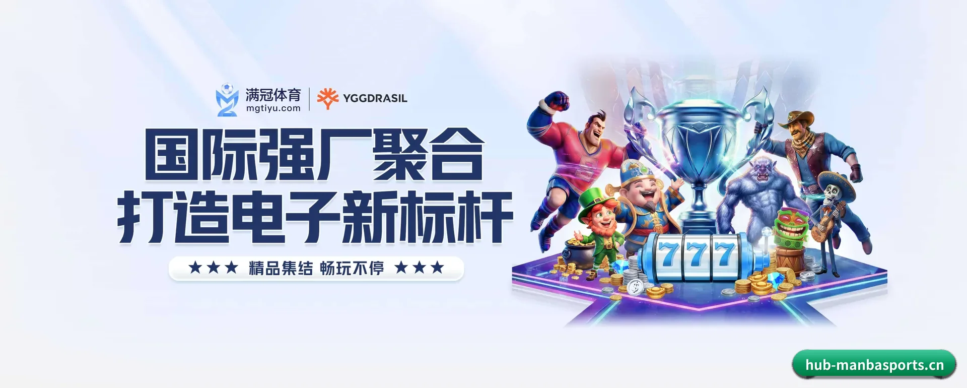 覆盖全球大家常看的联赛