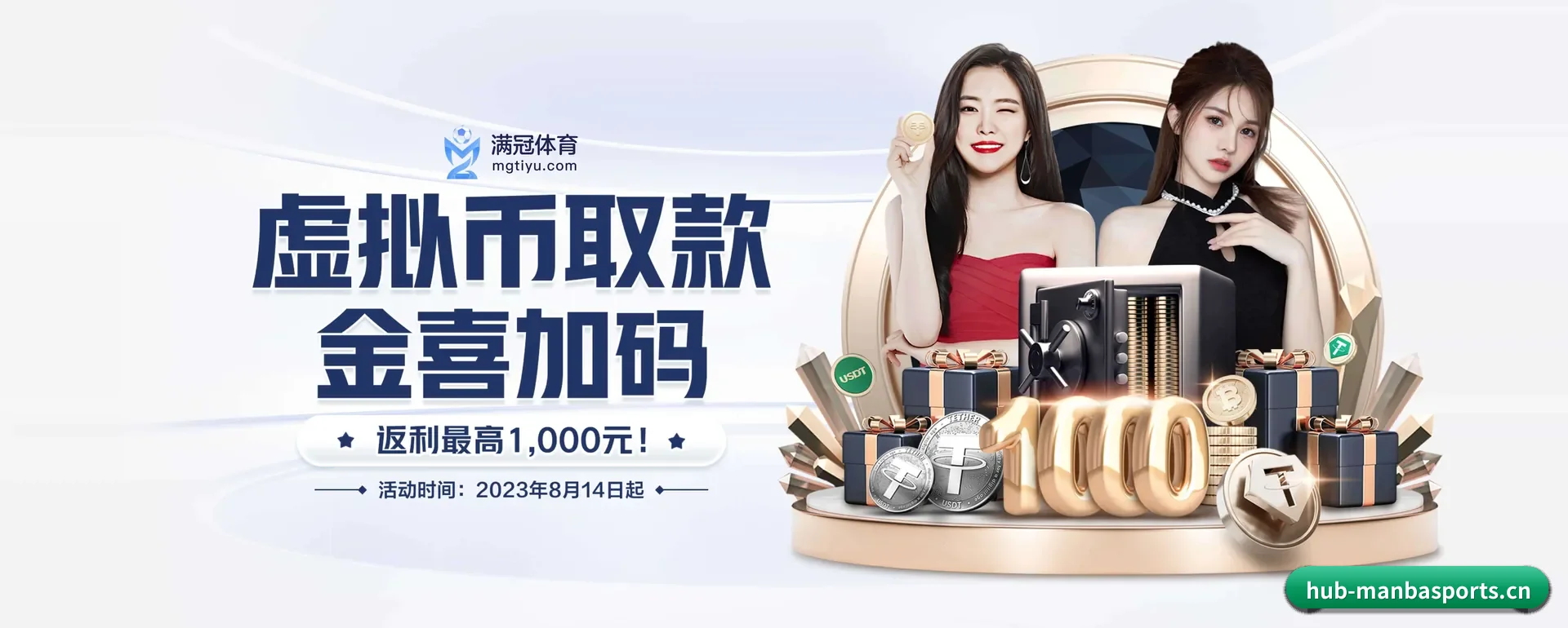 一直做下去做好基础的事